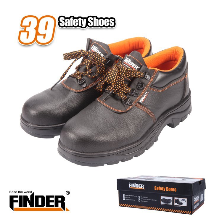 حذاء سلامة  FINDER