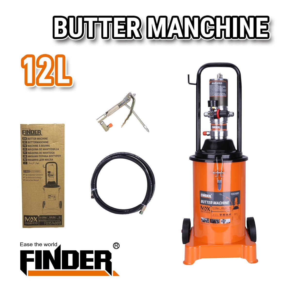 هو/مشحمة 12 لتر FINDER