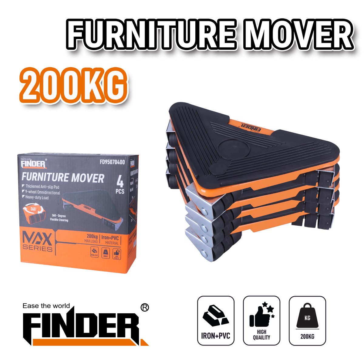 طقم دبابات 4 قطع مثلث 200 كغم FINDER