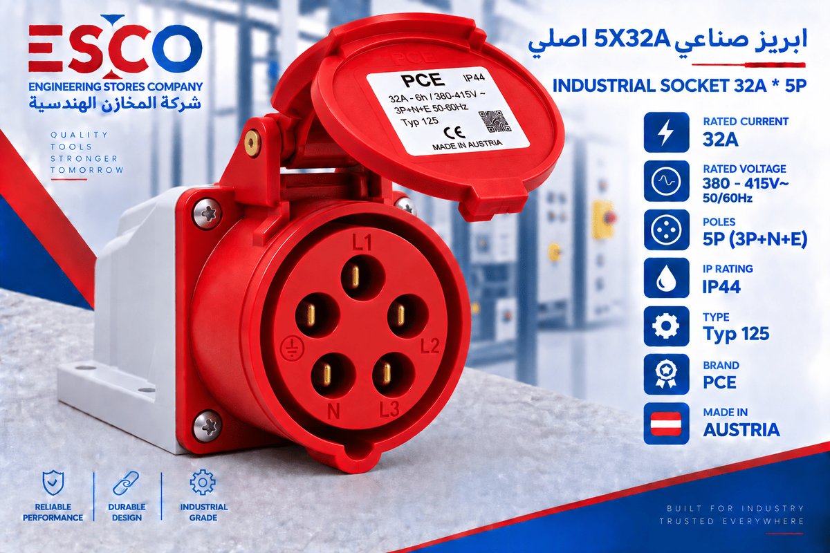 ابريز صناعي 5X32A اصلي